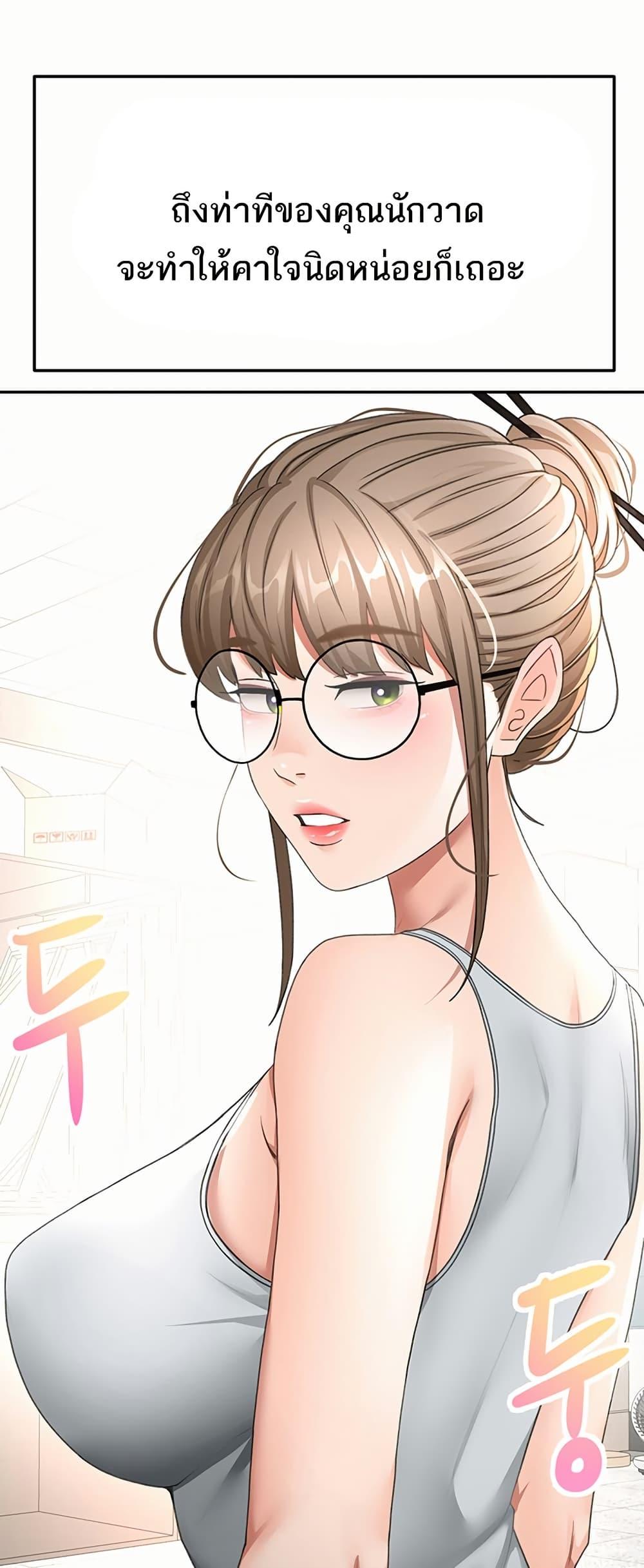 Doujin-Lc- อ่าน โดจิน มังฮวา เกาหลี ญี่ปุ่น จีน แปลไทย Rooftop Sex King ตอนที่ 1 2 3 4 5 6 7 8 9 10 11 12 13 14 ฟรี ไม่มีโฆษณา อ่าน โดจิน Manhwa เกาหลี ญี่ปุ่น จีน เรามีครบ คัดมาให้เน้นๆ โดจิน 18+ รับประกันความฟินโดย  Doujin Lc