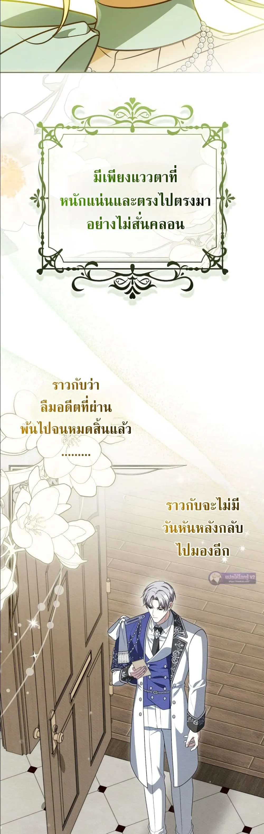 Manga-lc-com อ่านมังงะ อ่านการ์ตูน ออนไลน์ ฟรี Wasn’t I the Female Lead of a Regret Novel ตอนที่ 1 2 3 4 5 6 7 8 9 10 11 12 13 14 ฟรี ไม่มีโฆษณา Manga-lc - อ่าน มังงะ อ่าน การ์ตูน ออนไลน์ อ่านมังงะ ฟรี