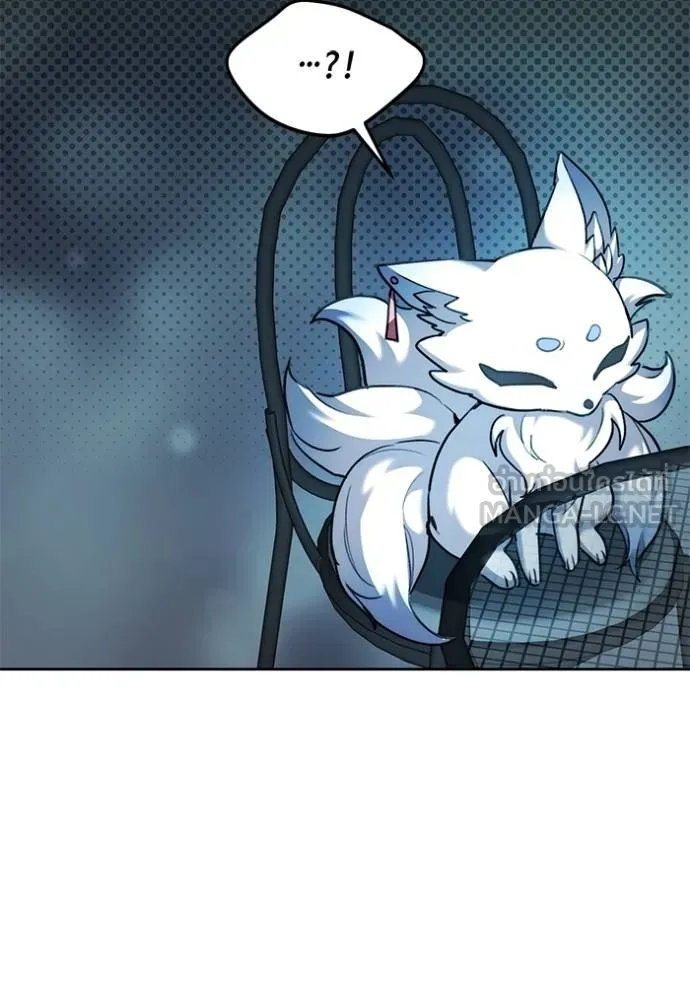 ออร่าดาราอัจฉริยะ ตอนที่ 42 รูปที่ 29