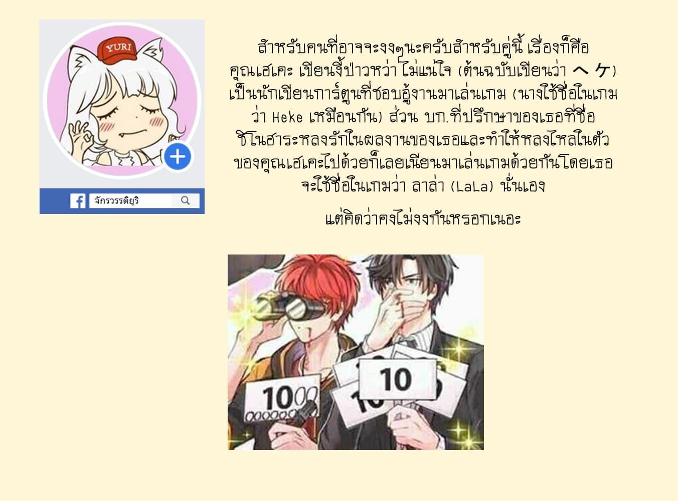 Manga-lc-com อ่านมังงะ อ่านการ์ตูน ออนไลน์ ฟรี Fuzoroi no Renri ตอนที่ 1 2 3 4 5 6 7 8 9 10 11 12 13 14 ฟรี ไม่มีโฆษณา Manga-lc - อ่าน มังงะ อ่าน การ์ตูน ออนไลน์ อ่านมังงะ ฟรี