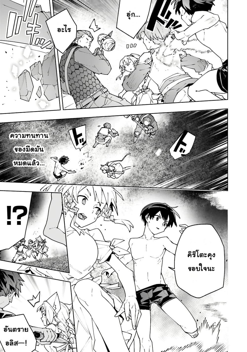 Manga-lc-com อ่านมังงะ อ่านการ์ตูน ออนไลน์ ฟรี Sword Art Online – Unital Ring ตอนที่ 1 2 3 4 5 6 7 8 9 10 11 12 13 14 ฟรี ไม่มีโฆษณา Manga-lc - อ่าน มังงะ อ่าน การ์ตูน ออนไลน์ อ่านมังงะ ฟรี