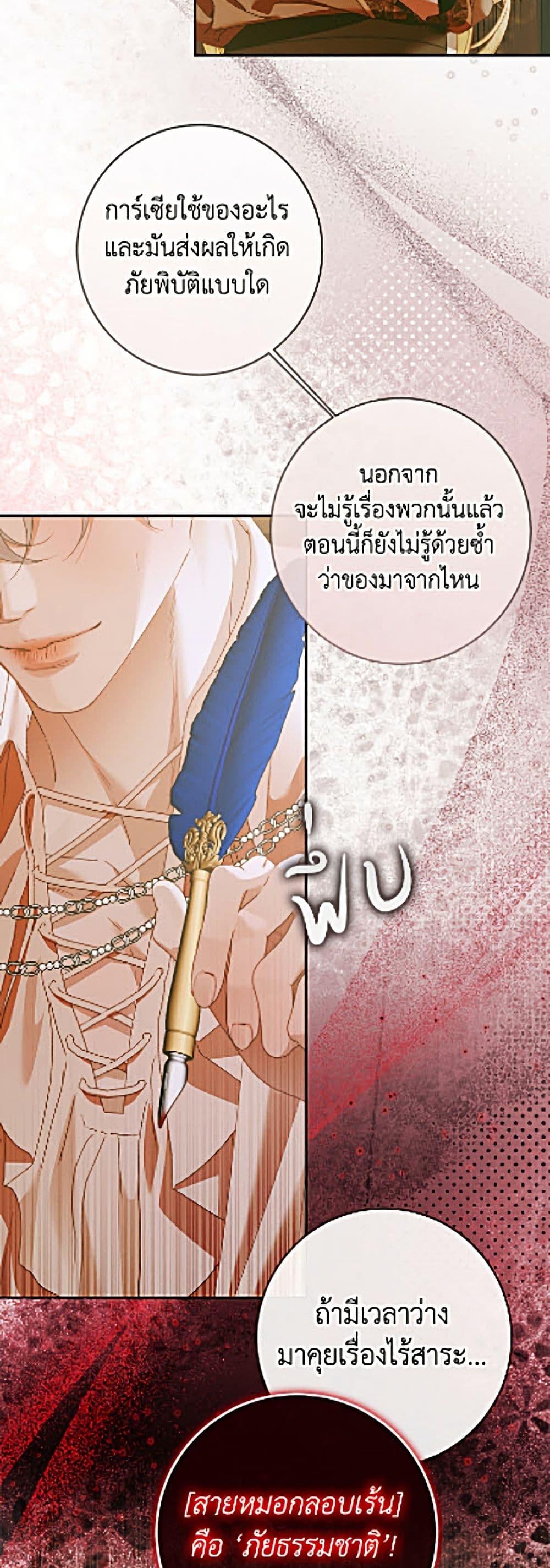 Manga-lc-com อ่านมังงะ อ่านการ์ตูน ออนไลน์ ฟรี Becoming The Villain’s Family ตอนที่ 1 2 3 4 5 6 7 8 9 10 11 12 13 14 ฟรี ไม่มีโฆษณา Manga-lc - อ่าน มังงะ อ่าน การ์ตูน ออนไลน์ อ่านมังงะ ฟรี