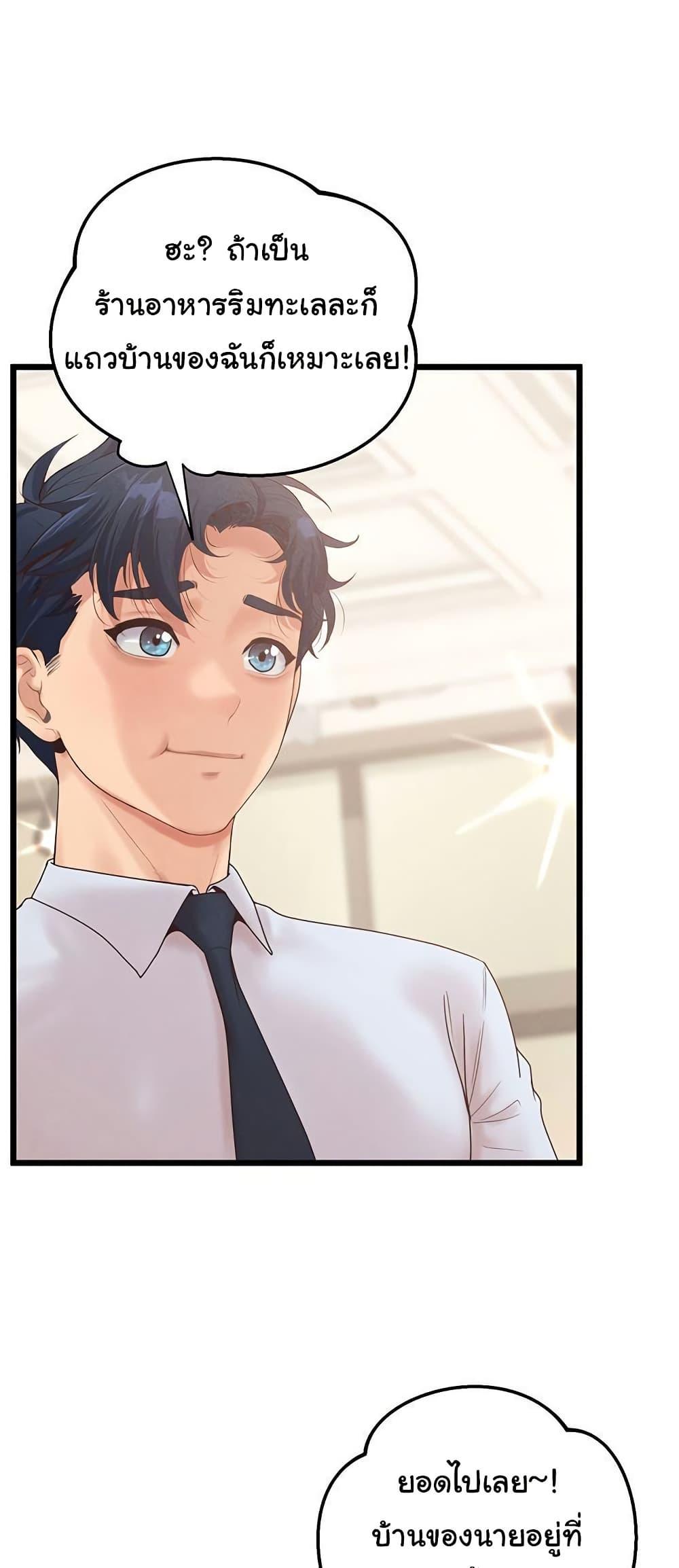 Doujin-Lc- อ่าน โดจิน มังฮวา เกาหลี ญี่ปุ่น จีน แปลไทย Workplace Relationship Management ตอนที่ 1 2 3 4 5 6 7 8 9 10 11 12 13 14 ฟรี ไม่มีโฆษณา อ่าน โดจิน Manhwa เกาหลี ญี่ปุ่น จีน เรามีครบ คัดมาให้เน้นๆ โดจิน 18+ รับประกันความฟินโดย  Doujin Lc