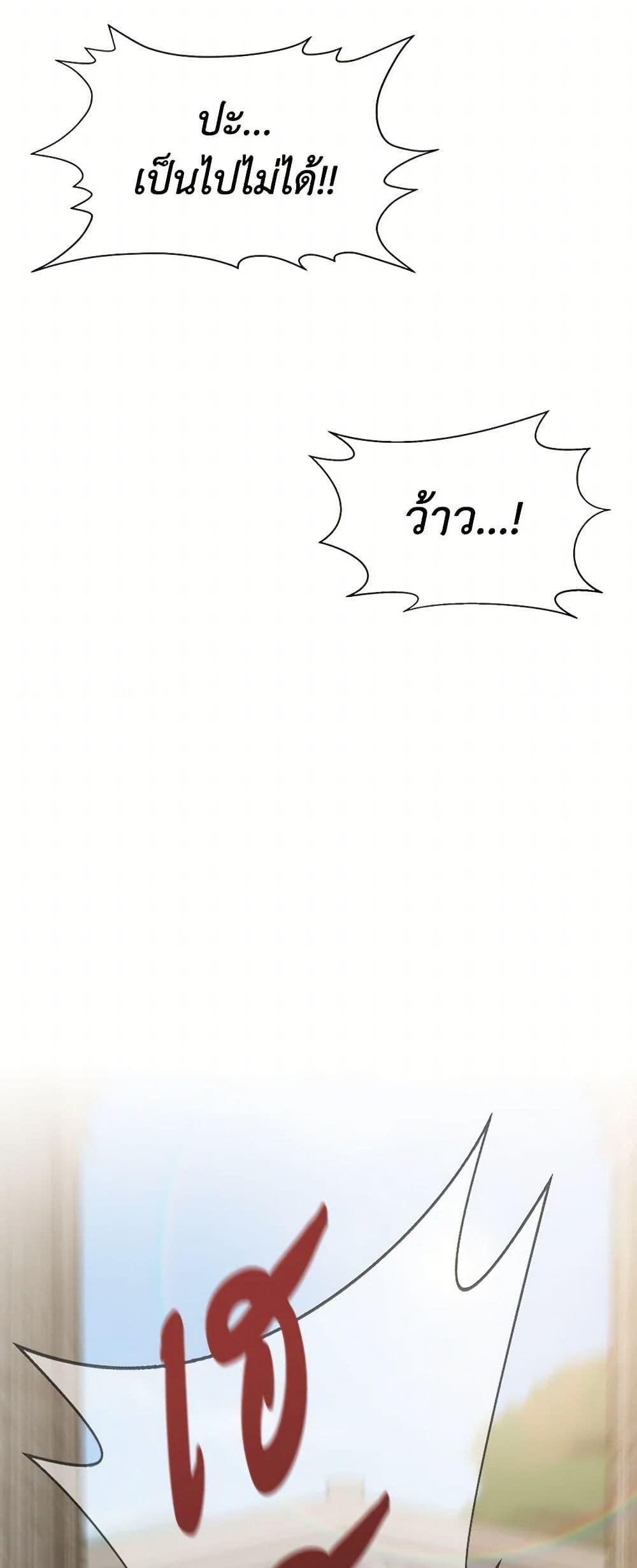 Manga-lc-com อ่านมังงะ อ่านการ์ตูน ออนไลน์ ฟรี I Wasn’t the Cinderella ตอนที่ 1 2 3 4 5 6 7 8 9 10 11 12 13 14 ฟรี ไม่มีโฆษณา Manga-lc - อ่าน มังงะ อ่าน การ์ตูน ออนไลน์ อ่านมังงะ ฟรี