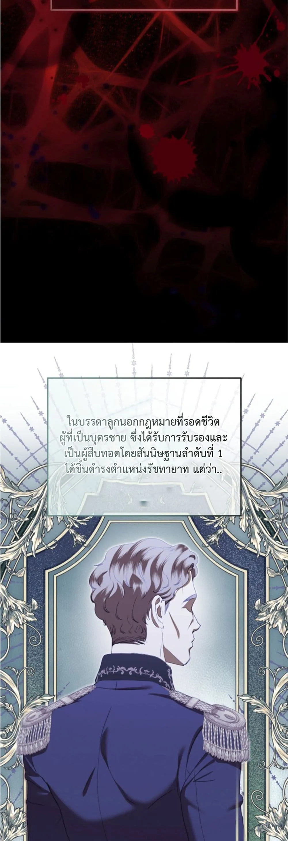Manga-lc-com อ่านมังงะ อ่านการ์ตูน ออนไลน์ ฟรี You Are at the End of the Downfall ตอนที่ 1 2 3 4 5 6 7 8 9 10 11 12 13 14 ฟรี ไม่มีโฆษณา Manga-lc - อ่าน มังงะ อ่าน การ์ตูน ออนไลน์ อ่านมังงะ ฟรี
