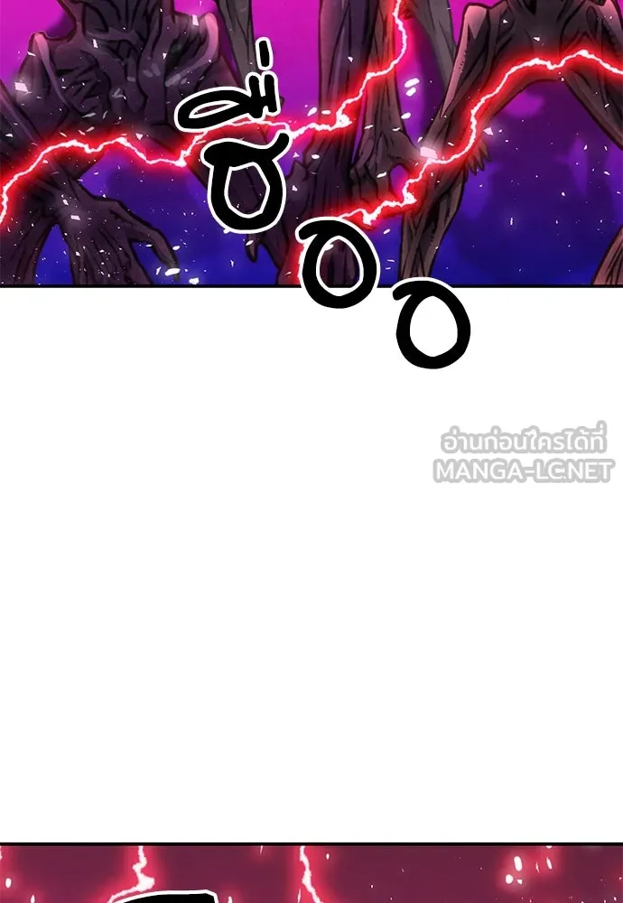 ดรูอิดแห่งสถานีโซล ตอนที่ 137 รูปที่ 60