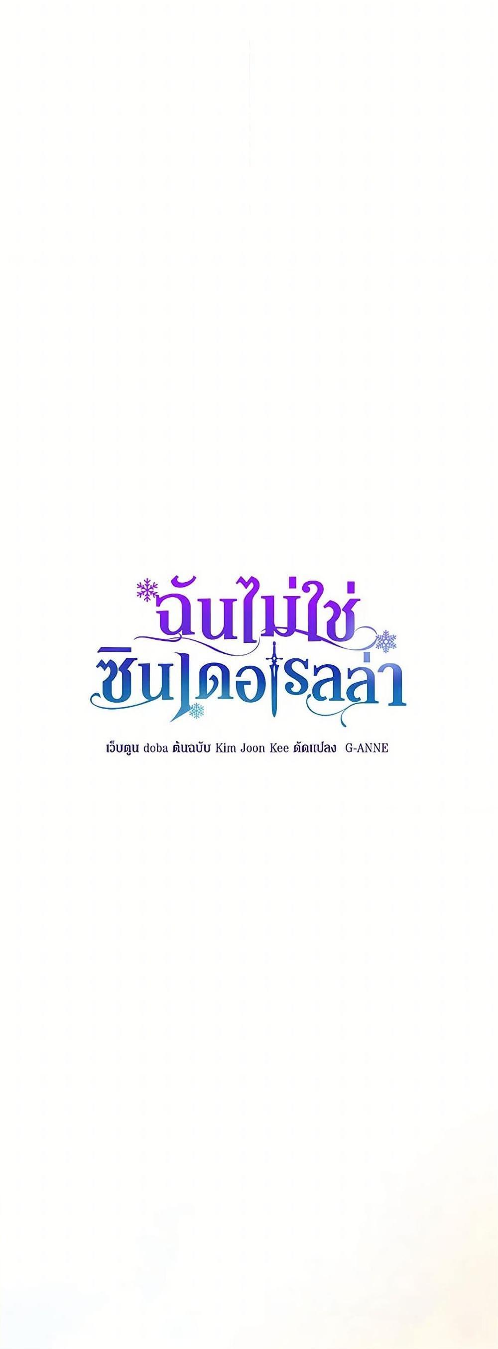 Manga-lc-com อ่านมังงะ อ่านการ์ตูน ออนไลน์ ฟรี I Wasn’t the Cinderella ตอนที่ 1 2 3 4 5 6 7 8 9 10 11 12 13 14 ฟรี ไม่มีโฆษณา Manga-lc - อ่าน มังงะ อ่าน การ์ตูน ออนไลน์ อ่านมังงะ ฟรี