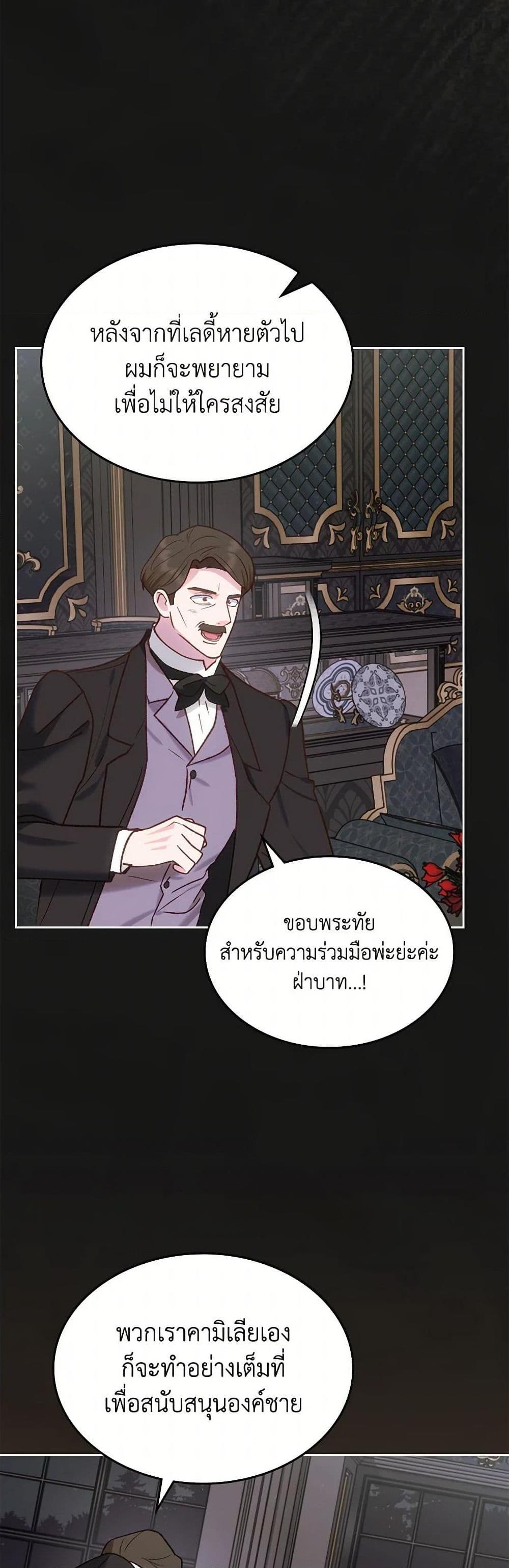 Manga-lc-com อ่านมังงะ อ่านการ์ตูน ออนไลน์ ฟรี The End of This Fairytale Is a Drama ตอนที่ 1 2 3 4 5 6 7 8 9 10 11 12 13 14 ฟรี ไม่มีโฆษณา Manga-lc - อ่าน มังงะ อ่าน การ์ตูน ออนไลน์ อ่านมังงะ ฟรี
