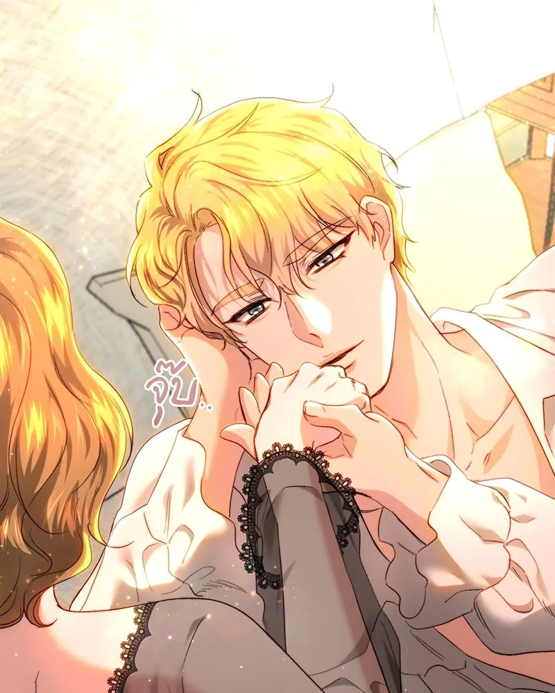 เจ้าหญิงคลั่งแห่งวังหลวง ตอนที่ 77 รูปที่ 35