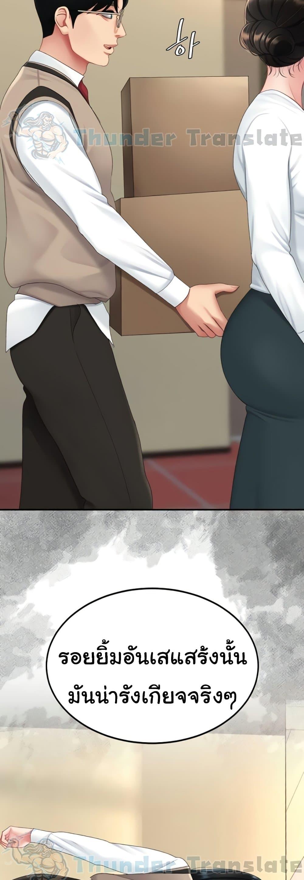 Doujin-Lc- อ่าน โดจิน มังฮวา เกาหลี ญี่ปุ่น จีน แปลไทย Go Ahead, Mom ตอนที่ 1 2 3 4 5 6 7 8 9 10 11 12 13 14 ฟรี ไม่มีโฆษณา อ่าน โดจิน Manhwa เกาหลี ญี่ปุ่น จีน เรามีครบ คัดมาให้เน้นๆ โดจิน 18+ รับประกันความฟินโดย  Doujin Lc
