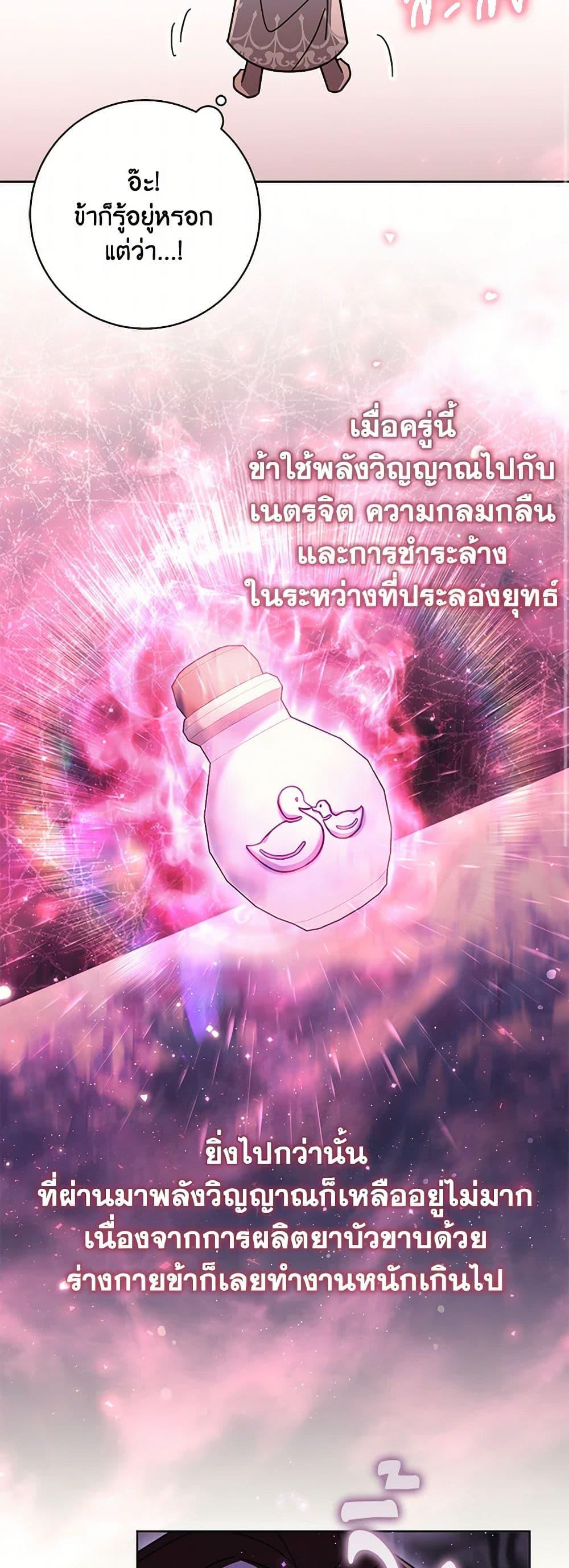 Manga-lc-com อ่านมังงะ อ่านการ์ตูน ออนไลน์ ฟรี The Overflowing Elixir of the Fallen House ตอนที่ 1 2 3 4 5 6 7 8 9 10 11 12 13 14 ฟรี ไม่มีโฆษณา Manga-lc - อ่าน มังงะ อ่าน การ์ตูน ออนไลน์ อ่านมังงะ ฟรี