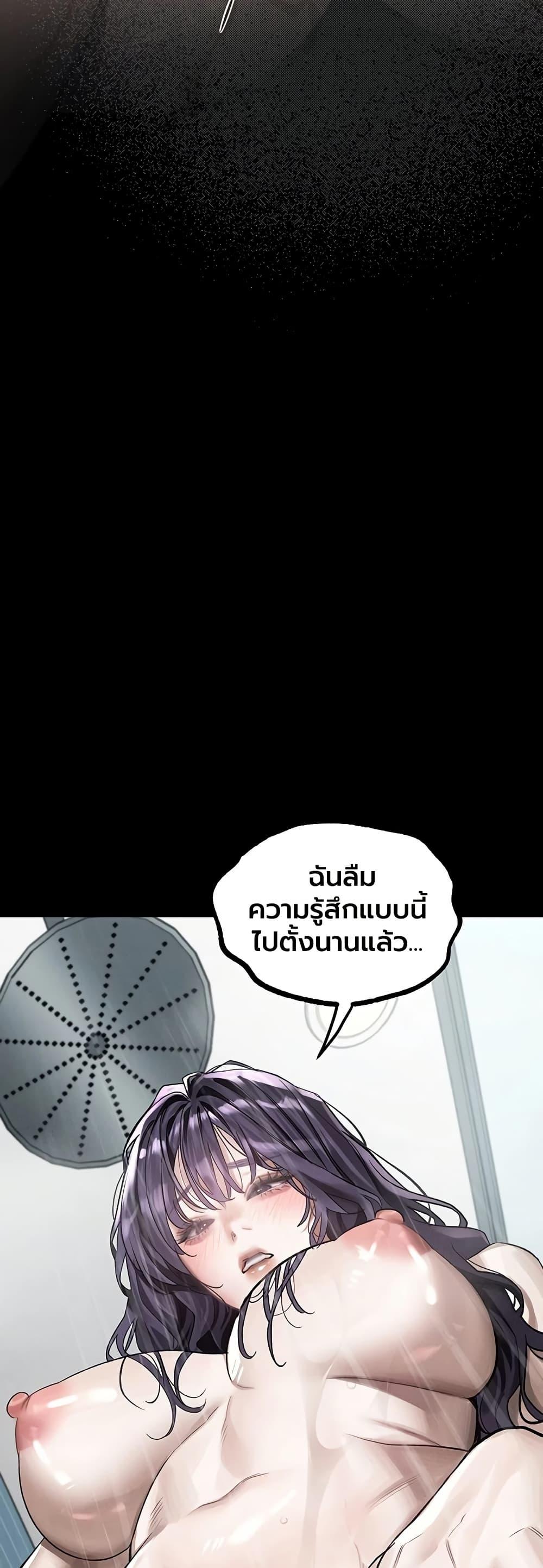 Doujin-Lc- อ่าน โดจิน มังฮวา เกาหลี ญี่ปุ่น จีน แปลไทย Dirty Talk ตอนที่ 1 2 3 4 5 6 7 8 9 10 11 12 13 14 ฟรี ไม่มีโฆษณา อ่าน โดจิน Manhwa เกาหลี ญี่ปุ่น จีน เรามีครบ คัดมาให้เน้นๆ โดจิน 18+ รับประกันความฟินโดย  Doujin Lc