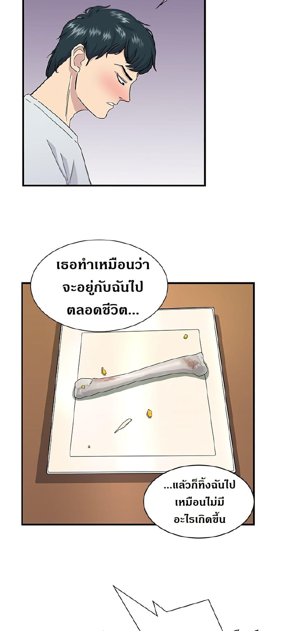 Manga-lc-com อ่านมังงะ อ่านการ์ตูน ออนไลน์ ฟรี A DeadbEAT’s Meal ตอนที่ 1 2 3 4 5 6 7 8 9 10 11 12 13 14 ฟรี ไม่มีโฆษณา Manga-lc - อ่าน มังงะ อ่าน การ์ตูน ออนไลน์ อ่านมังงะ ฟรี
