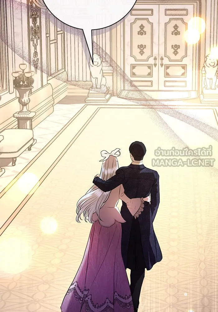 แด่ชู้รักของสามี ตอนที่ 70 รูปที่ 99