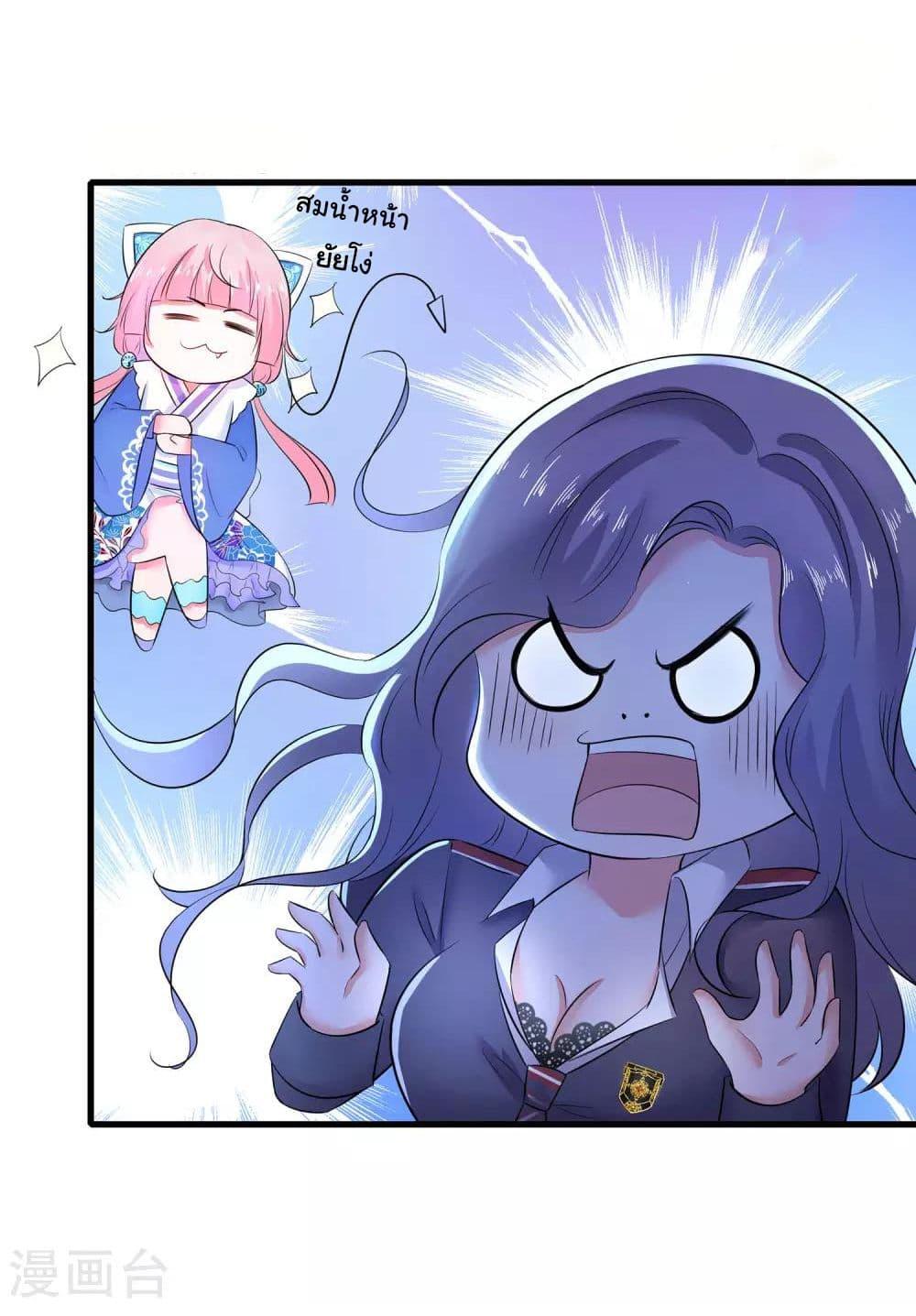 Manga-lc-com อ่านมังงะ อ่านการ์ตูน ออนไลน์ ฟรี Invincible Xueba System ตอนที่ 1 2 3 4 5 6 7 8 9 10 11 12 13 14 ฟรี ไม่มีโฆษณา Manga-lc - อ่าน มังงะ อ่าน การ์ตูน ออนไลน์ อ่านมังงะ ฟรี