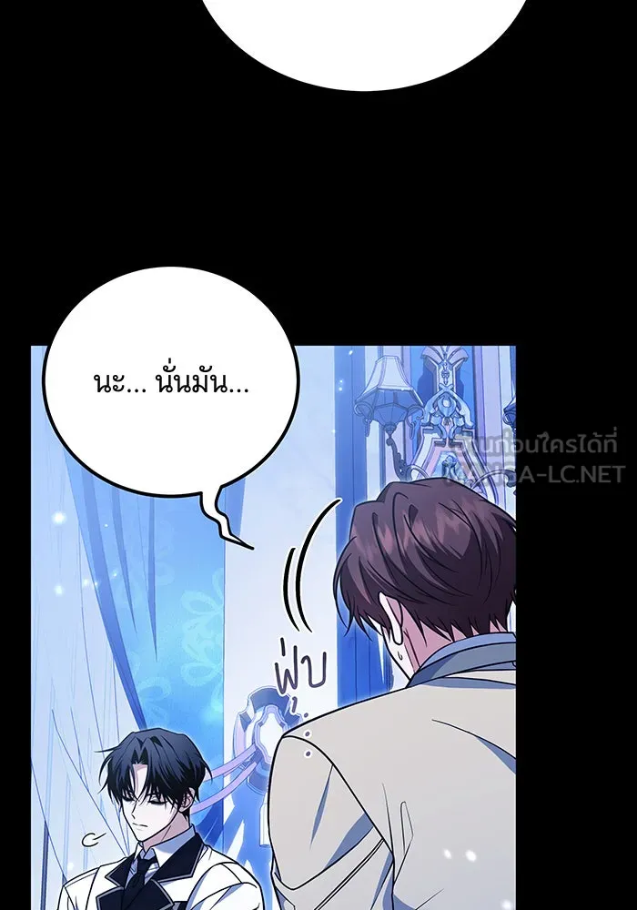 เปลี่ยนบทร้ายให้เป็นบทรัก ตอนที่ 13 รูปที่ 27