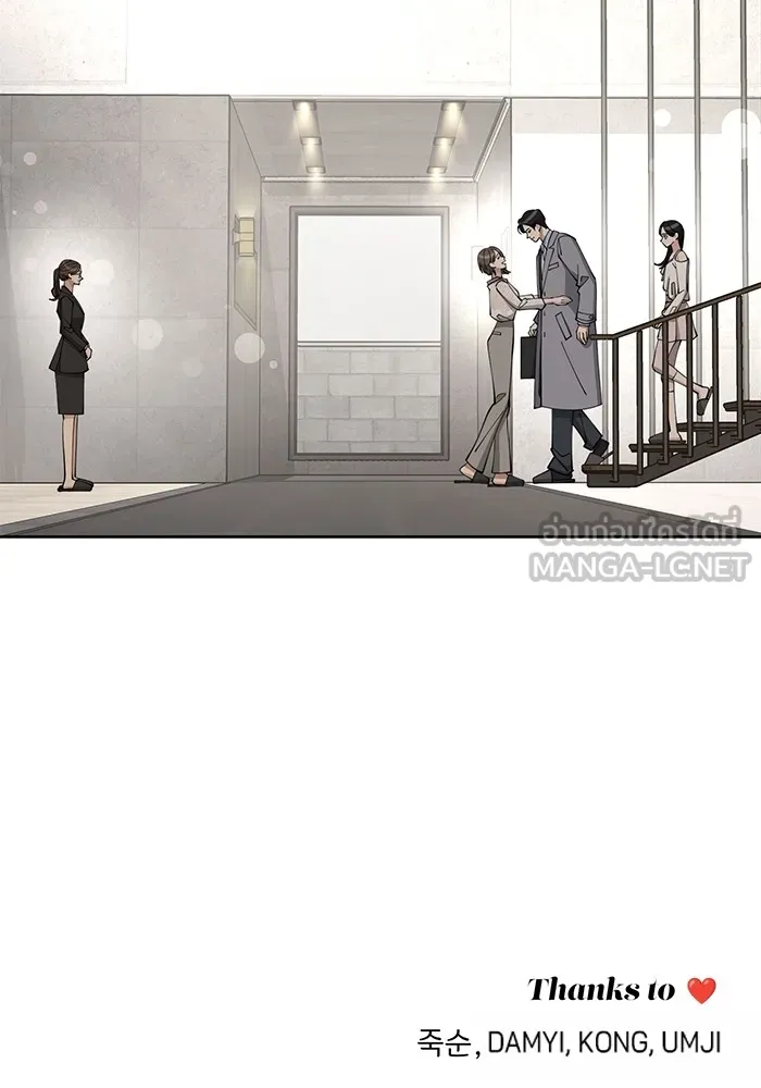 ความรักของอิซอบ ตอนที่ 23 รูปที่ 117