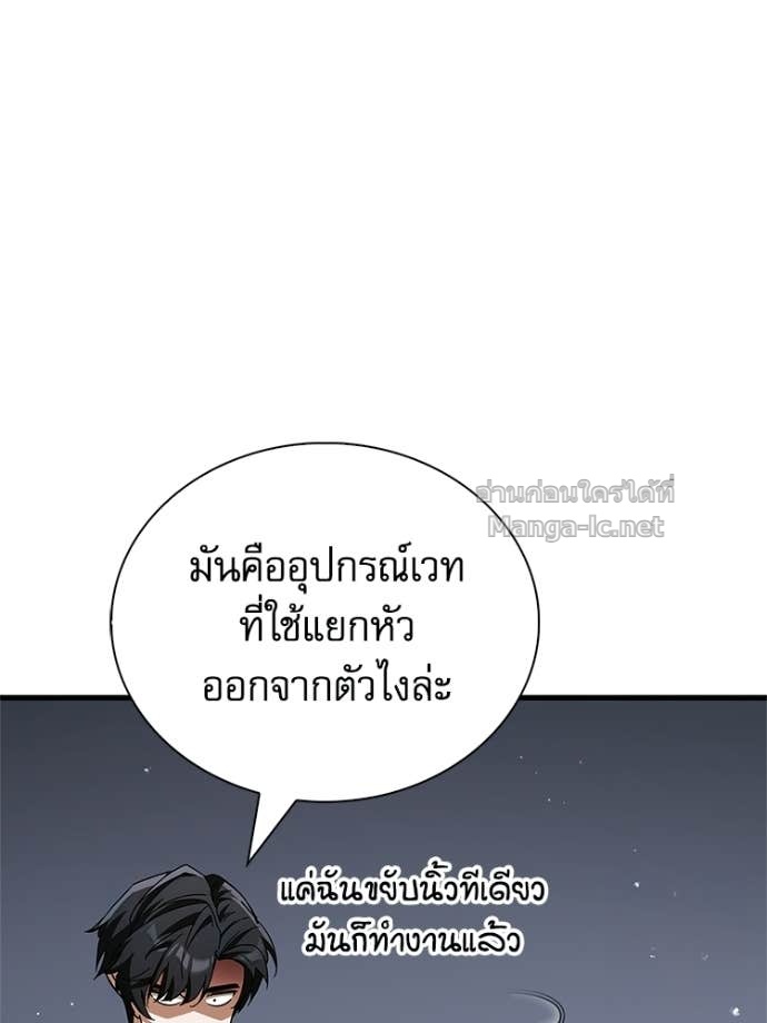 Doujin-Lc- อ่าน โดจิน มังฮวา เกาหลี ญี่ปุ่น จีน แปลไทย หยุดนะจอมมาร ฮีโร่ล้อมไว้หมดแล้ว ตอนที่ 1 2 3 4 5 6 7 8 9 10 11 12 13 14 ฟรี ไม่มีโฆษณา อ่าน โดจิน Manhwa เกาหลี ญี่ปุ่น จีน เรามีครบ คัดมาให้เน้นๆ โดจิน 18+ รับประกันความฟินโดย Doujin Lc