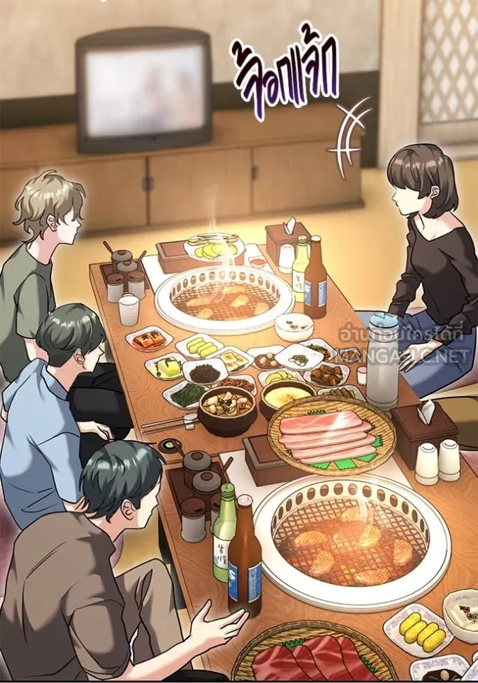 ออร่าดาราอัจฉริยะ ตอนที่ 55 รูปที่ 70