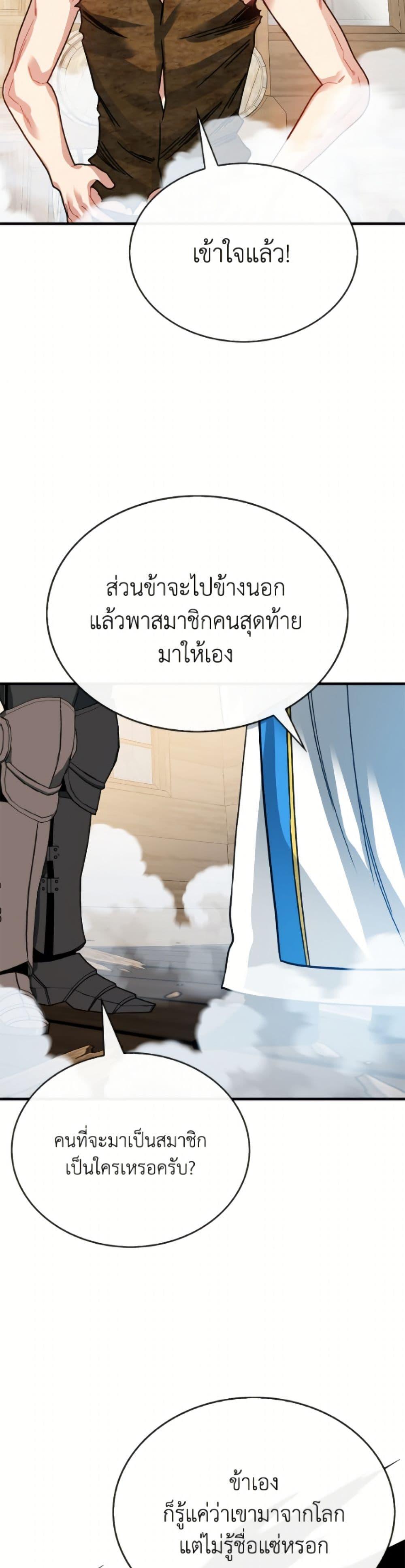 Manga-lc-com อ่านมังงะ อ่านการ์ตูน ออนไลน์ ฟรี SSS-Class Gacha Hunter ตอนที่ 1 2 3 4 5 6 7 8 9 10 11 12 13 14 ฟรี ไม่มีโฆษณา Manga-lc - อ่าน มังงะ อ่าน การ์ตูน ออนไลน์ อ่านมังงะ ฟรี