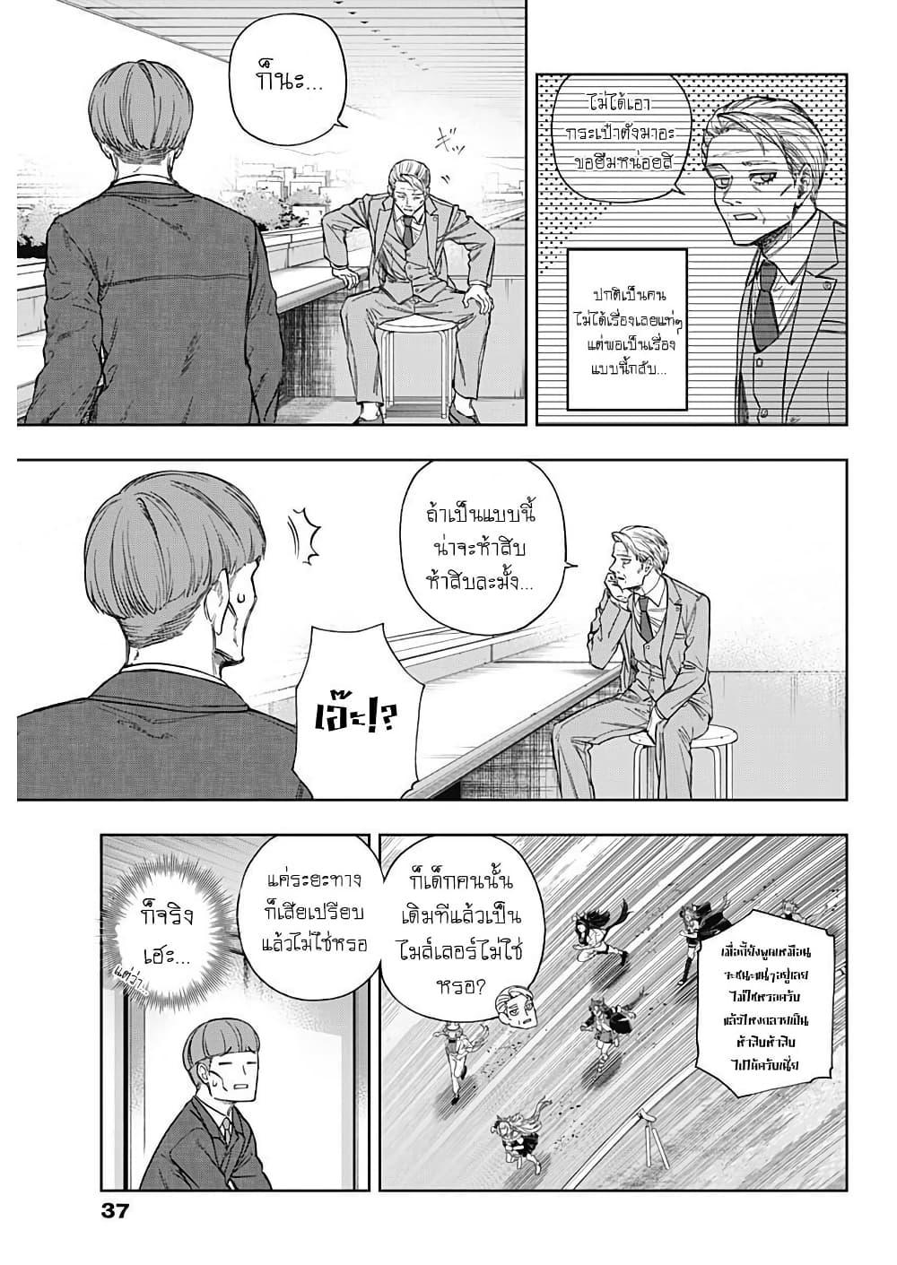 Manga-lc-com อ่านมังงะ อ่านการ์ตูน ออนไลน์ ฟรี Uma Musume Cinderella Gray ตอนที่ 1 2 3 4 5 6 7 8 9 10 11 12 13 14 ฟรี ไม่มีโฆษณา Manga-lc - อ่าน มังงะ อ่าน การ์ตูน ออนไลน์ อ่านมังงะ ฟรี