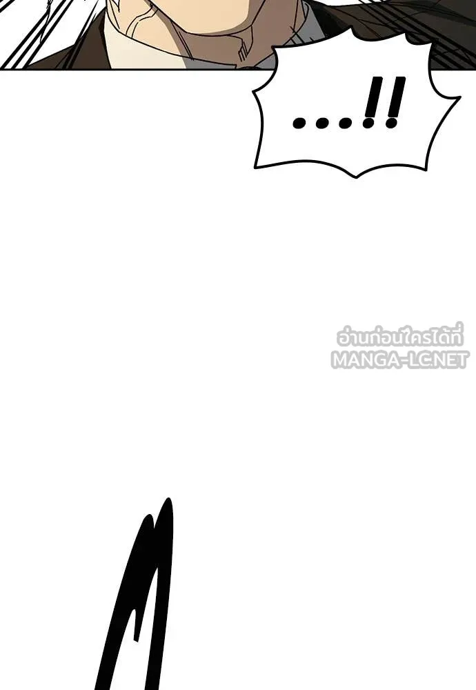 Study Group ตอนที่ 315 รูปที่ 23