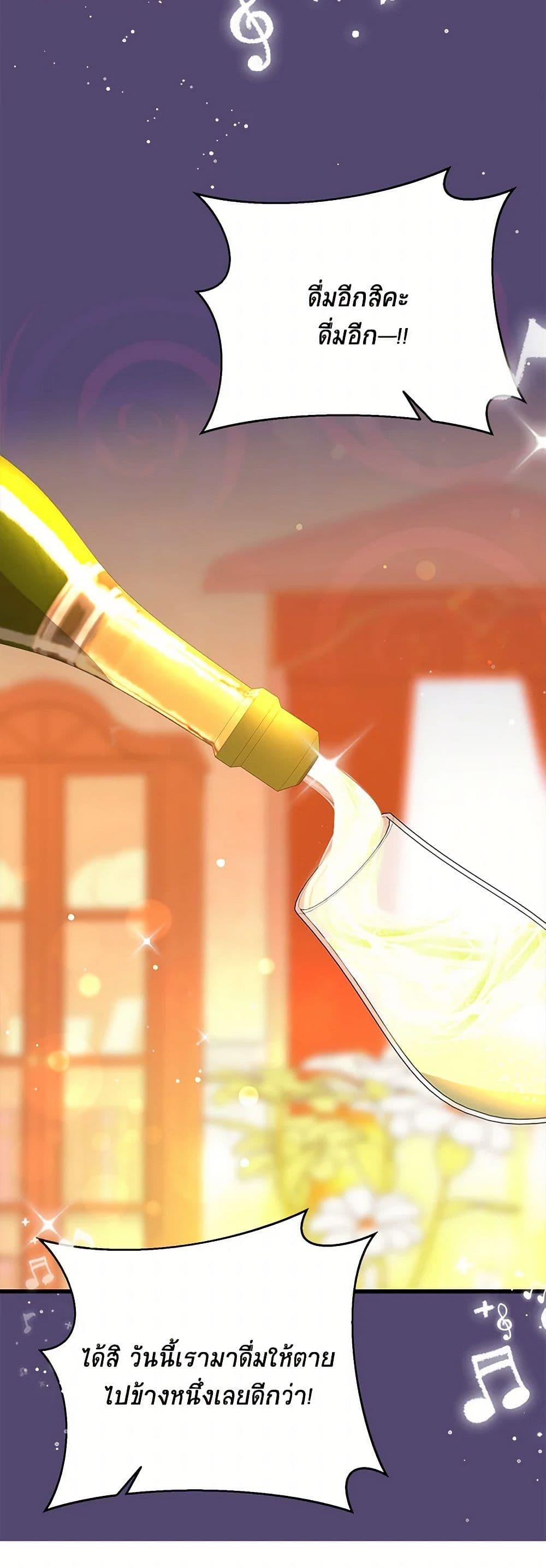 Manga-lc-com อ่านมังงะ อ่านการ์ตูน ออนไลน์ ฟรี Till Divorce Do Us Part! ตอนที่ 1 2 3 4 5 6 7 8 9 10 11 12 13 14 ฟรี ไม่มีโฆษณา Manga-lc - อ่าน มังงะ อ่าน การ์ตูน ออนไลน์ อ่านมังงะ ฟรี