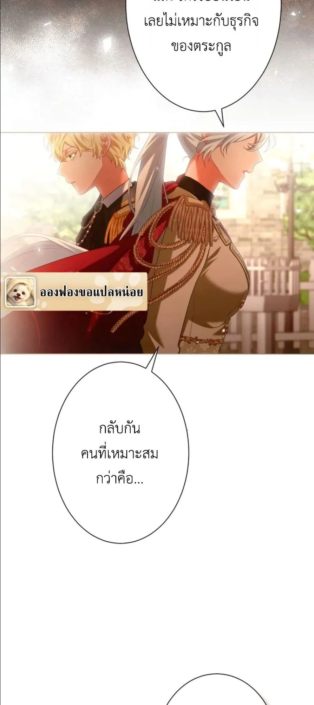 Manga-lc-com อ่านมังงะ อ่านการ์ตูน ออนไลน์ ฟรี Behold The Perfect Villainess ตอนที่ 1 2 3 4 5 6 7 8 9 10 11 12 13 14 ฟรี ไม่มีโฆษณา Manga-lc - อ่าน มังงะ อ่าน การ์ตูน ออนไลน์ อ่านมังงะ ฟรี