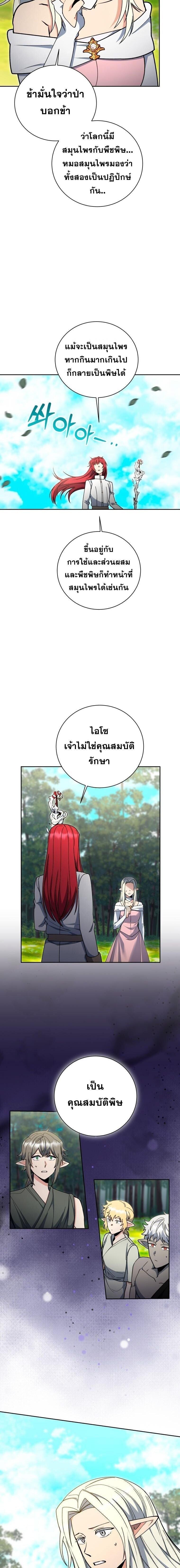 Manga-lc-com อ่านมังงะ อ่านการ์ตูน ออนไลน์ ฟรี Winterbell ตอนที่ 1 2 3 4 5 6 7 8 9 10 11 12 13 14 ฟรี ไม่มีโฆษณา Manga-lc - อ่าน มังงะ อ่าน การ์ตูน ออนไลน์ อ่านมังงะ ฟรี
