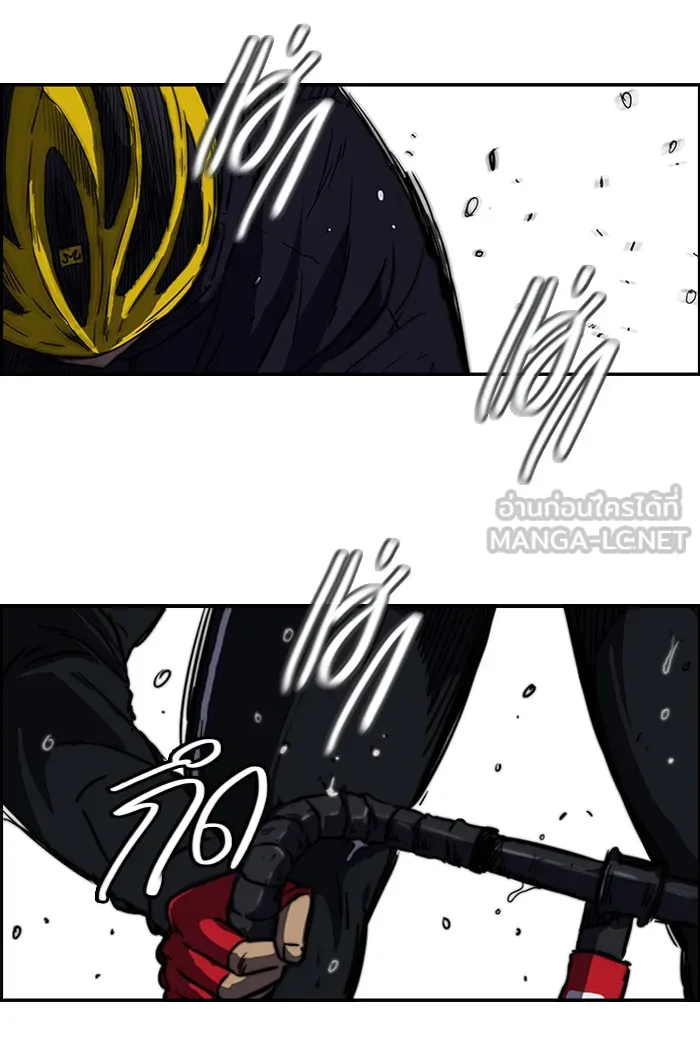 ปั่นสู้ฝันbrWind Breaker ตอนที่ 62 รูปที่ 24