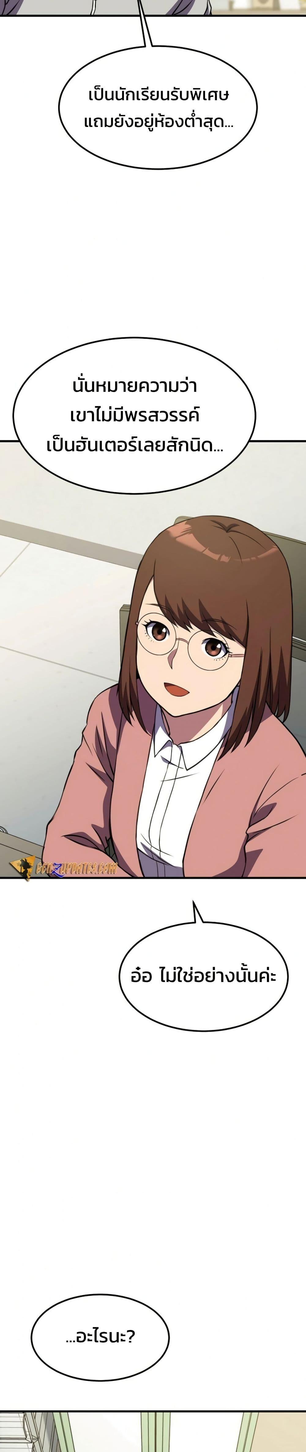 Manga-lc-com อ่านมังงะ อ่านการ์ตูน ออนไลน์ ฟรี Academy Reincarnation Hero ตอนที่ 1 2 3 4 5 6 7 8 9 10 11 12 13 14 ฟรี ไม่มีโฆษณา Manga-lc - อ่าน มังงะ อ่าน การ์ตูน ออนไลน์ อ่านมังงะ ฟรี