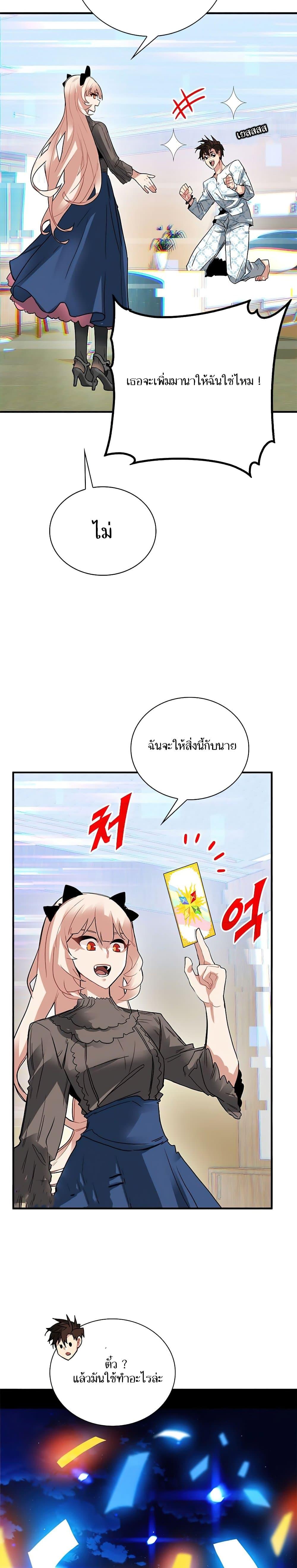 Manga-lc-com อ่านมังงะ อ่านการ์ตูน ออนไลน์ ฟรี SSS-Class Gacha Hunter ตอนที่ 1 2 3 4 5 6 7 8 9 10 11 12 13 14 ฟรี ไม่มีโฆษณา Manga-lc - อ่าน มังงะ อ่าน การ์ตูน ออนไลน์ อ่านมังงะ ฟรี