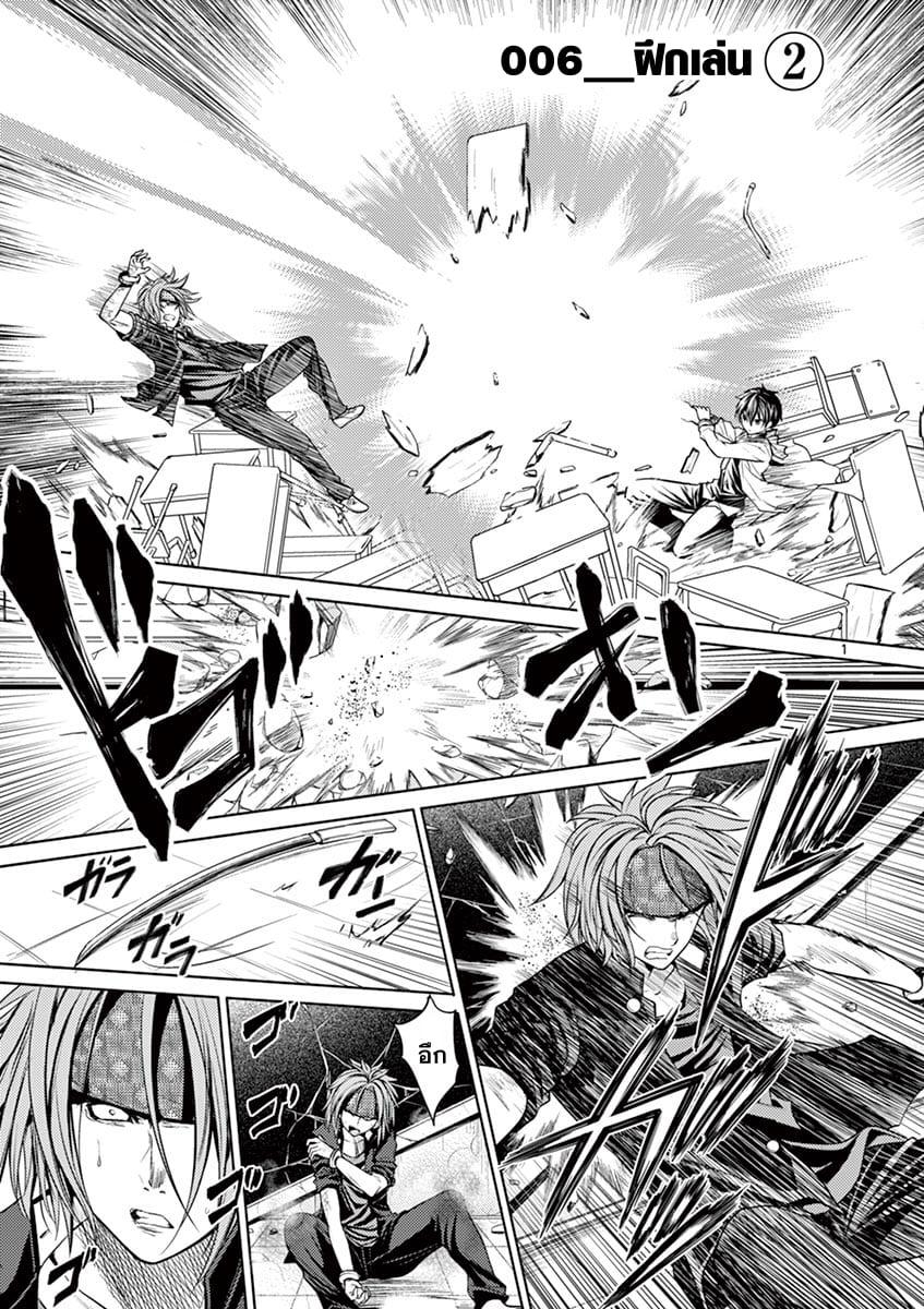 Manga-lc-com อ่านมังงะ อ่านการ์ตูน ออนไลน์ ฟรี Battle in 5 Seconds After Meeting ตอนที่ 1 2 3 4 5 6 7 8 9 10 11 12 13 14 ฟรี ไม่มีโฆษณา Manga-lc - อ่าน มังงะ อ่าน การ์ตูน ออนไลน์ อ่านมังงะ ฟรี