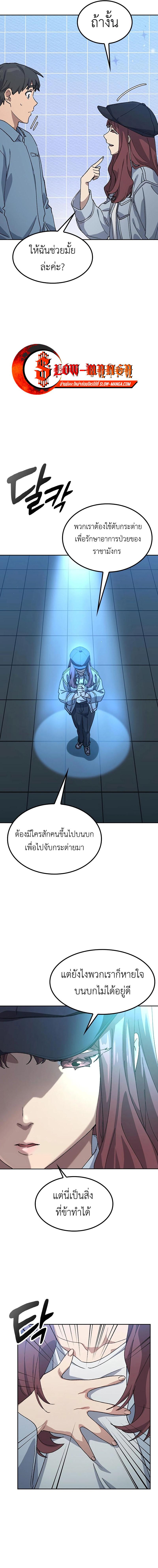 Manga-lc-com อ่านมังงะ อ่านการ์ตูน ออนไลน์ ฟรี Healing Life Through Camping In Another World ตอนที่ 1 2 3 4 5 6 7 8 9 10 11 12 13 14 ฟรี ไม่มีโฆษณา Manga-lc - อ่าน มังงะ อ่าน การ์ตูน ออนไลน์ อ่านมังงะ ฟรี