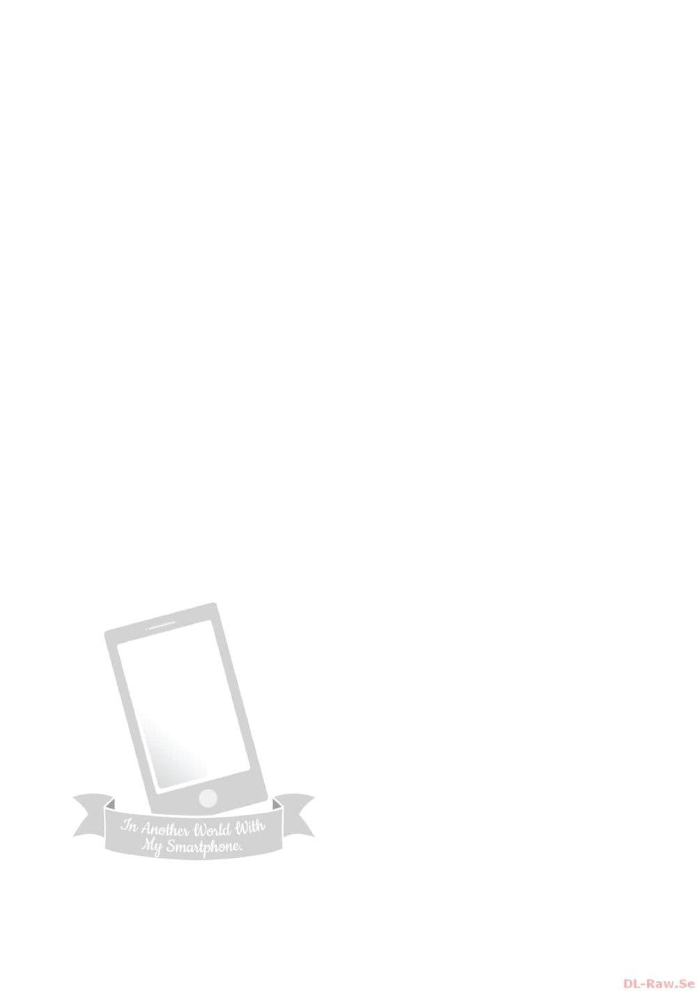 Manga-lc-com อ่านมังงะ อ่านการ์ตูน ออนไลน์ ฟรี In Another World With My Smartphone ไปต่างโลกกับสมาร์ทโฟน ตอนที่ 1 2 3 4 5 6 7 8 9 10 11 12 13 14 ฟรี ไม่มีโฆษณา Manga-lc - อ่าน มังงะ อ่าน การ์ตูน ออนไลน์ อ่านมังงะ ฟรี