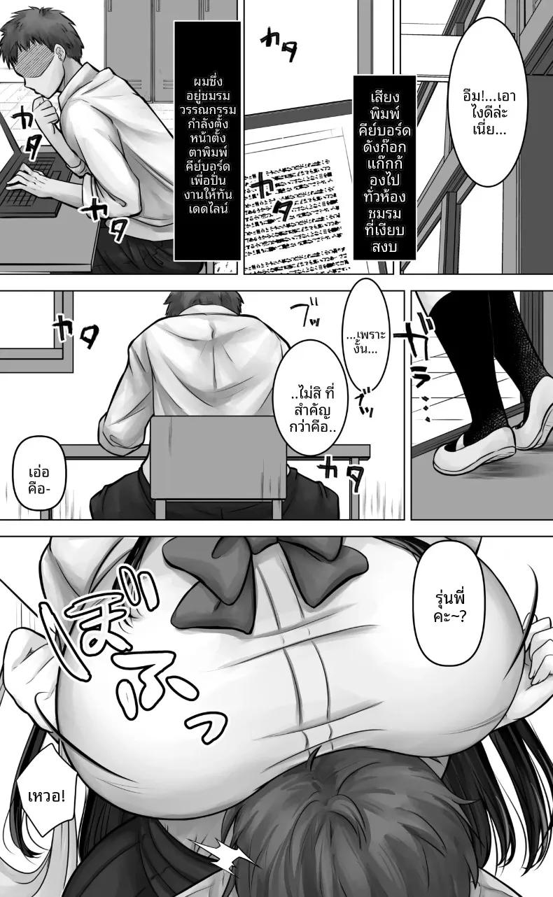 Doujin-Lc- อ่าน โดจิน มังฮวา เกาหลี ญี่ปุ่น จีน แปลไทย รุ่นน้องสาวปากร้ายหน้าดุ แท้จริงแล้วแอบมีใจให้ผม (Pakomucchi) ตอนที่ 1 2 3 4 5 6 7 8 9 10 11 12 13 14 ฟรี ไม่มีโฆษณา อ่าน โดจิน Manhwa เกาหลี ญี่ปุ่น จีน เรามีครบ คัดมาให้เน้นๆ โดจิน 18+ รับประกันความฟินโดย  Doujin Lc