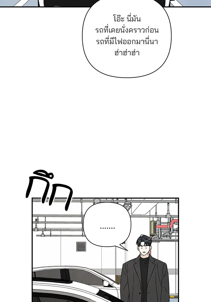 ปุลโซราได้เวลาดัง ตอนที่ 39 รูปที่ 13
