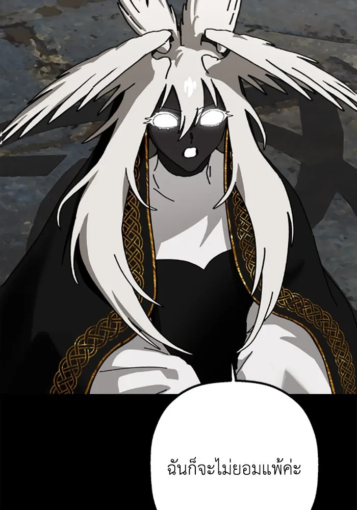 มัมหมีจ๋าหนูมาแบ๊ว ตอนที่ 30 รูปที่ 23