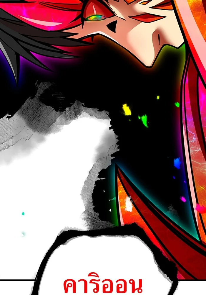 เพลเยอร์เลือดเทวะ ตอนที่ 13 ราคาของความล้มเหลว รูปที่ 7