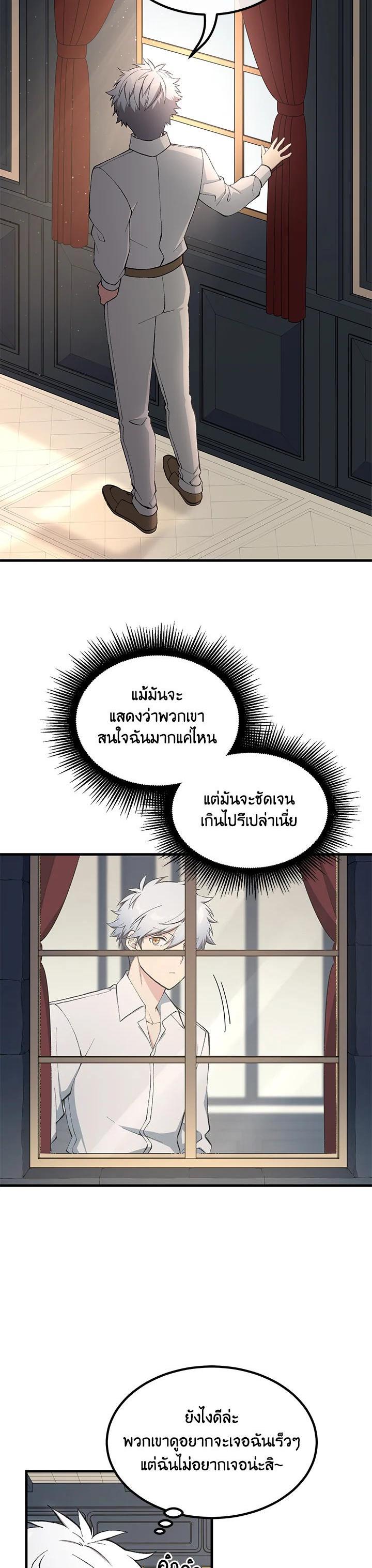 Manga-lc-com อ่านมังงะ อ่านการ์ตูน ออนไลน์ ฟรี How the Pro in His Past Life Sucks the Sweet Honey ตอนที่ 1 2 3 4 5 6 7 8 9 10 11 12 13 14 ฟรี ไม่มีโฆษณา Manga-lc - อ่าน มังงะ อ่าน การ์ตูน ออนไลน์ อ่านมังงะ ฟรี