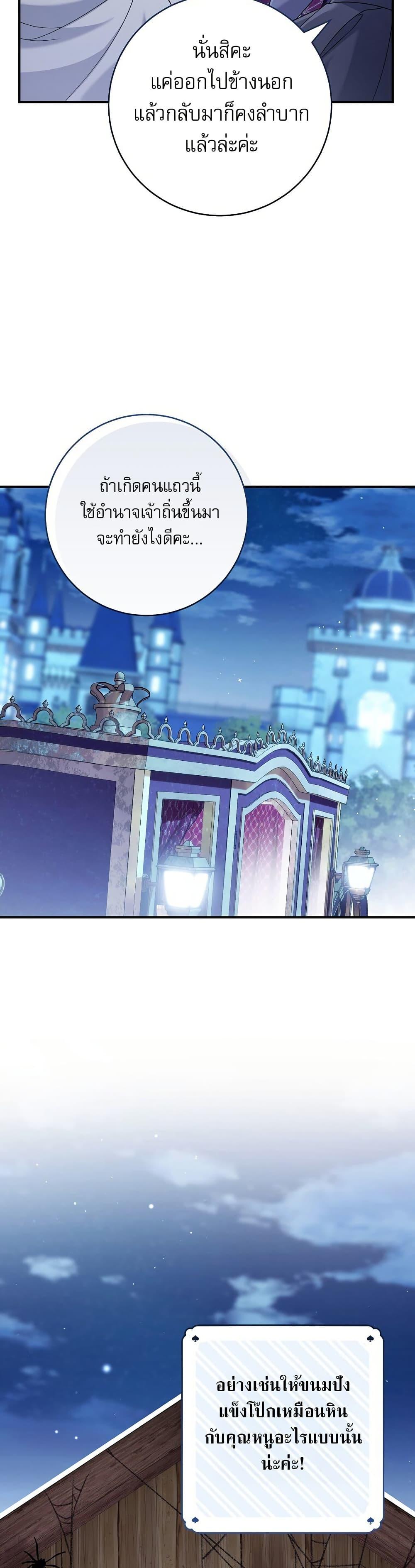 Manga-lc-com อ่านมังงะ อ่านการ์ตูน ออนไลน์ ฟรี Rather Than The Son, I’ll Take The Father ตอนที่ 1 2 3 4 5 6 7 8 9 10 11 12 13 14 ฟรี ไม่มีโฆษณา Manga-lc - อ่าน มังงะ อ่าน การ์ตูน ออนไลน์ อ่านมังงะ ฟรี