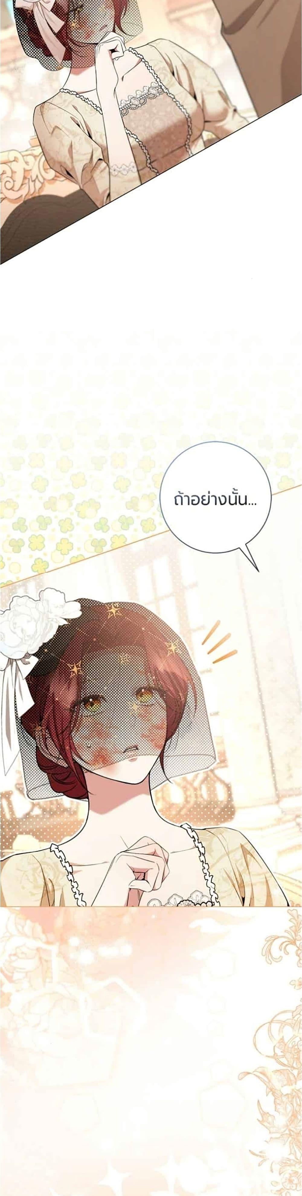 Manga-lc-com อ่านมังงะ อ่านการ์ตูน ออนไลน์ ฟรี To the Perfect Duke ตอนที่ 1 2 3 4 5 6 7 8 9 10 11 12 13 14 ฟรี ไม่มีโฆษณา Manga-lc - อ่าน มังงะ อ่าน การ์ตูน ออนไลน์ อ่านมังงะ ฟรี