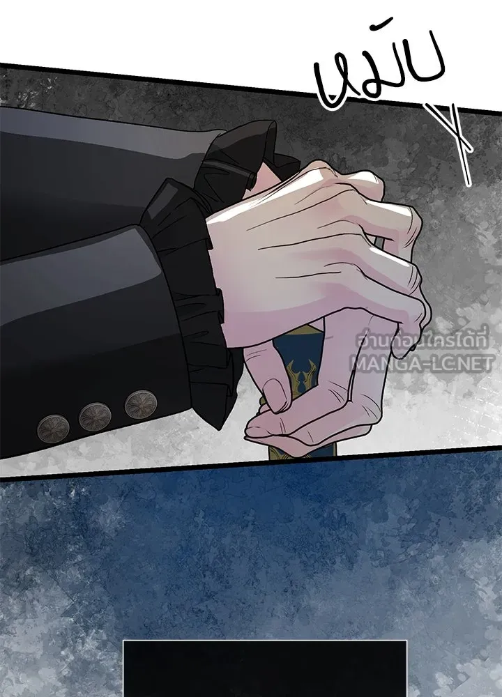 องค์ชายผู้อื้อฉาว ตอนที่ 68 รูปที่ 69