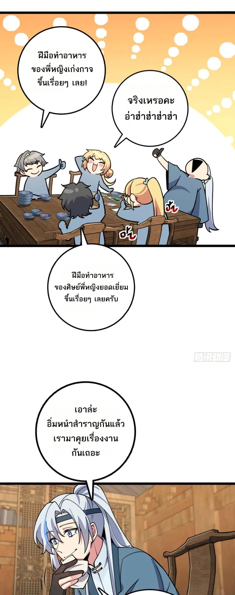 Manga-lc-com อ่านมังงะ อ่านการ์ตูน ออนไลน์ ฟรี My Master Only Breaks Through Every Time the Limit Is Reached ตอนที่ 1 2 3 4 5 6 7 8 9 10 11 12 13 14 ฟรี ไม่มีโฆษณา Manga-lc - อ่าน มังงะ อ่าน การ์ตูน ออนไลน์ อ่านมังงะ ฟรี