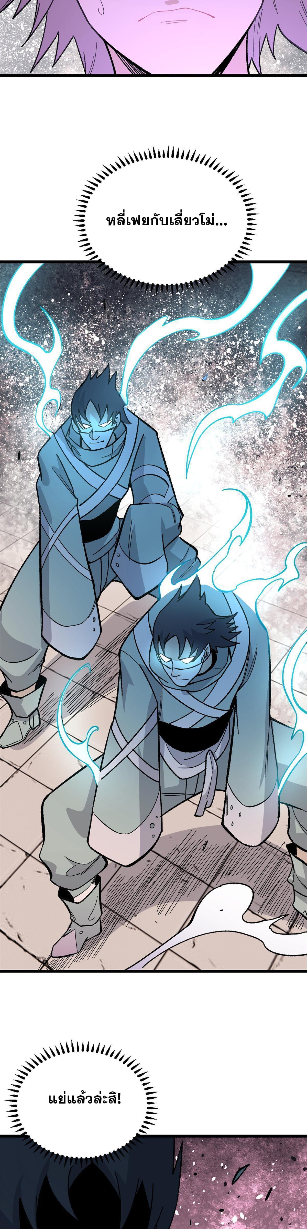 Manga-lc-com อ่านมังงะ อ่านการ์ตูน ออนไลน์ ฟรี All Hail the Sect Leader ตอนที่ 1 2 3 4 5 6 7 8 9 10 11 12 13 14 ฟรี ไม่มีโฆษณา Manga-lc - อ่าน มังงะ อ่าน การ์ตูน ออนไลน์ อ่านมังงะ ฟรี