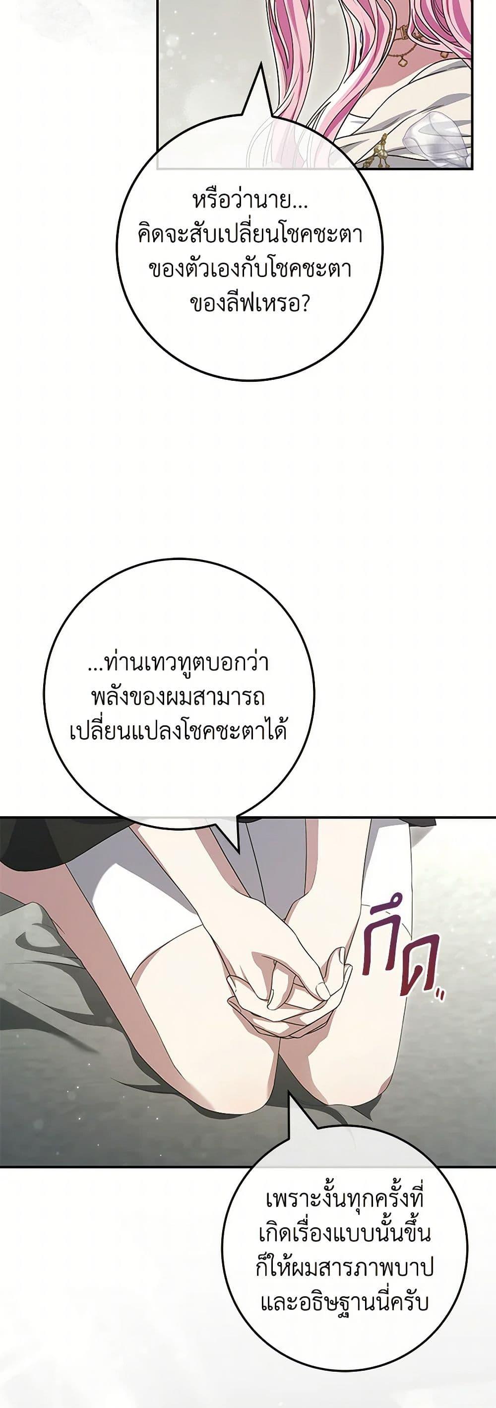 Manga-lc-com อ่านมังงะ อ่านการ์ตูน ออนไลน์ ฟรี Trapped in a Cursed Game, but now with NPCs ตอนที่ 1 2 3 4 5 6 7 8 9 10 11 12 13 14 ฟรี ไม่มีโฆษณา Manga-lc - อ่าน มังงะ อ่าน การ์ตูน ออนไลน์ อ่านมังงะ ฟรี