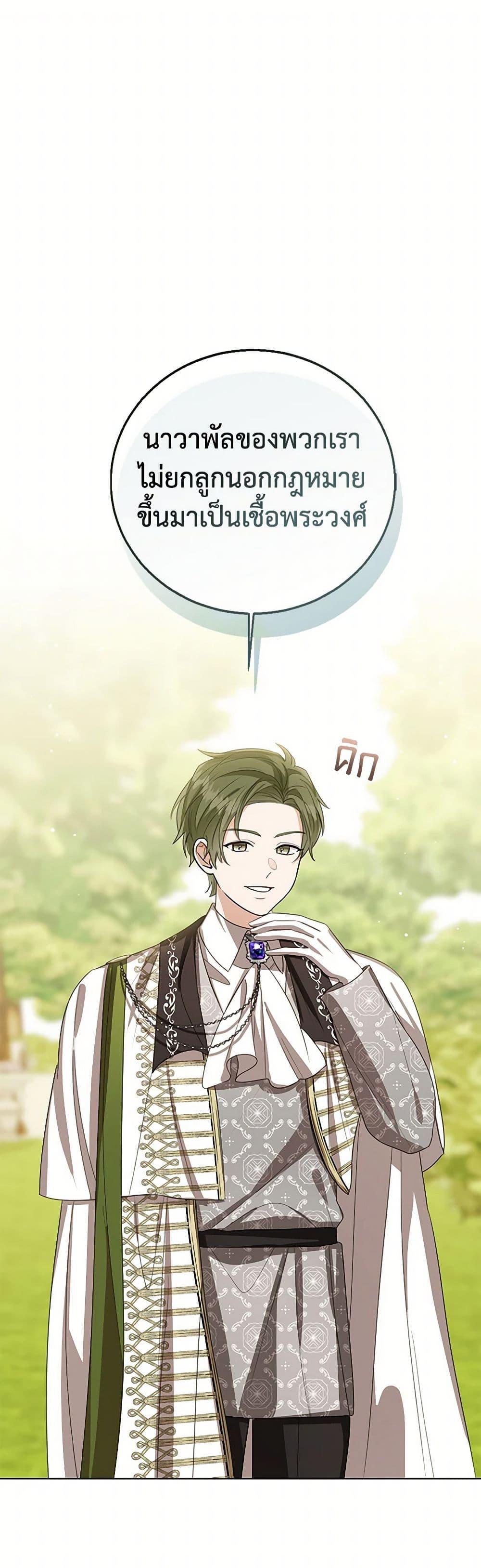 Manga-lc-com อ่านมังงะ อ่านการ์ตูน ออนไลน์ ฟรี Baby Princess Through the Status Window ตอนที่ 1 2 3 4 5 6 7 8 9 10 11 12 13 14 ฟรี ไม่มีโฆษณา Manga-lc - อ่าน มังงะ อ่าน การ์ตูน ออนไลน์ อ่านมังงะ ฟรี