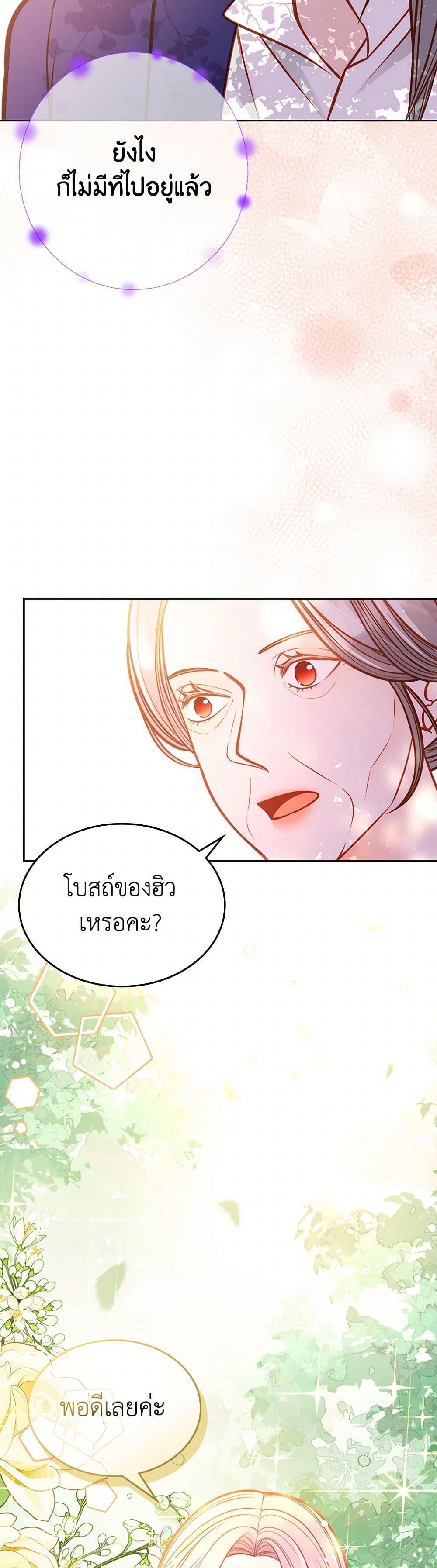 Manga-lc-com อ่านมังงะ อ่านการ์ตูน ออนไลน์ ฟรี The Duchess’s Secret Dressing Room ตอนที่ 1 2 3 4 5 6 7 8 9 10 11 12 13 14 ฟรี ไม่มีโฆษณา Manga-lc - อ่าน มังงะ อ่าน การ์ตูน ออนไลน์ อ่านมังงะ ฟรี