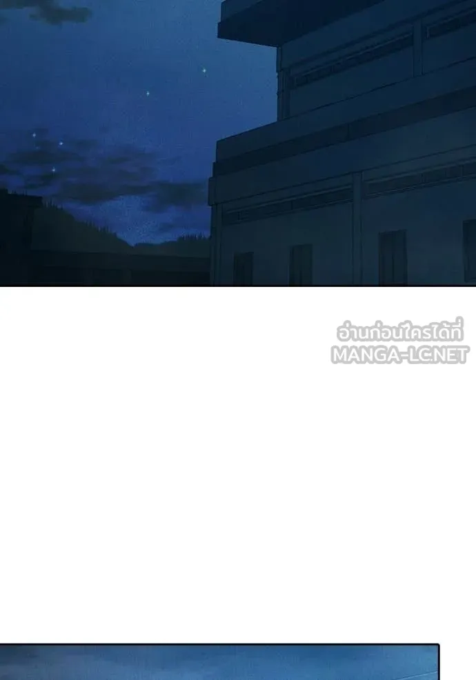 เยาวชนคนคุก ตอนที่ 82 รูปที่ 175