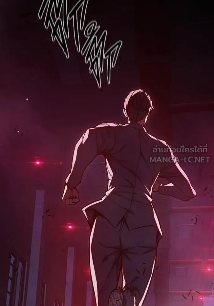 เยาวชนคนคุก ตอนที่ 71 รูปที่ 197